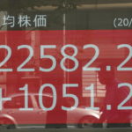 Borsa: Tokyo apre in lieve rialzo, 0,30%